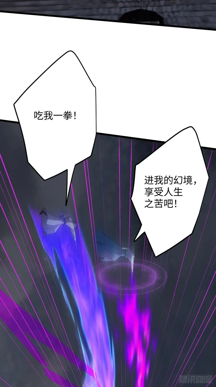 第63话 第44页