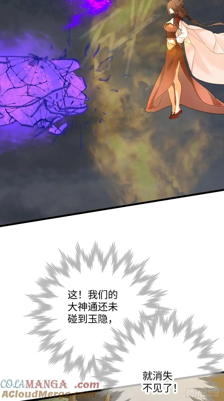 第63话 第46页