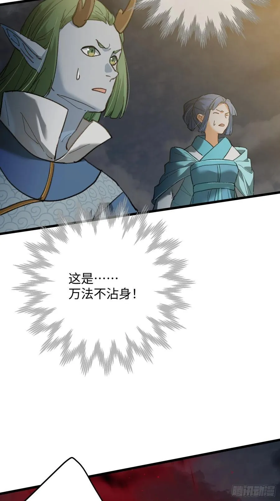 第63话 第47页