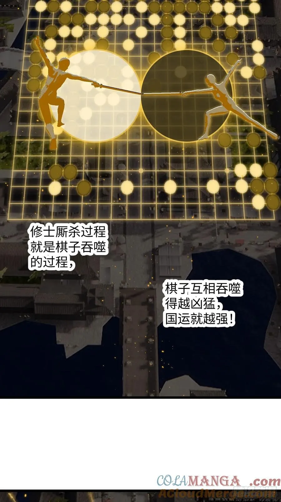 第63话 第61页