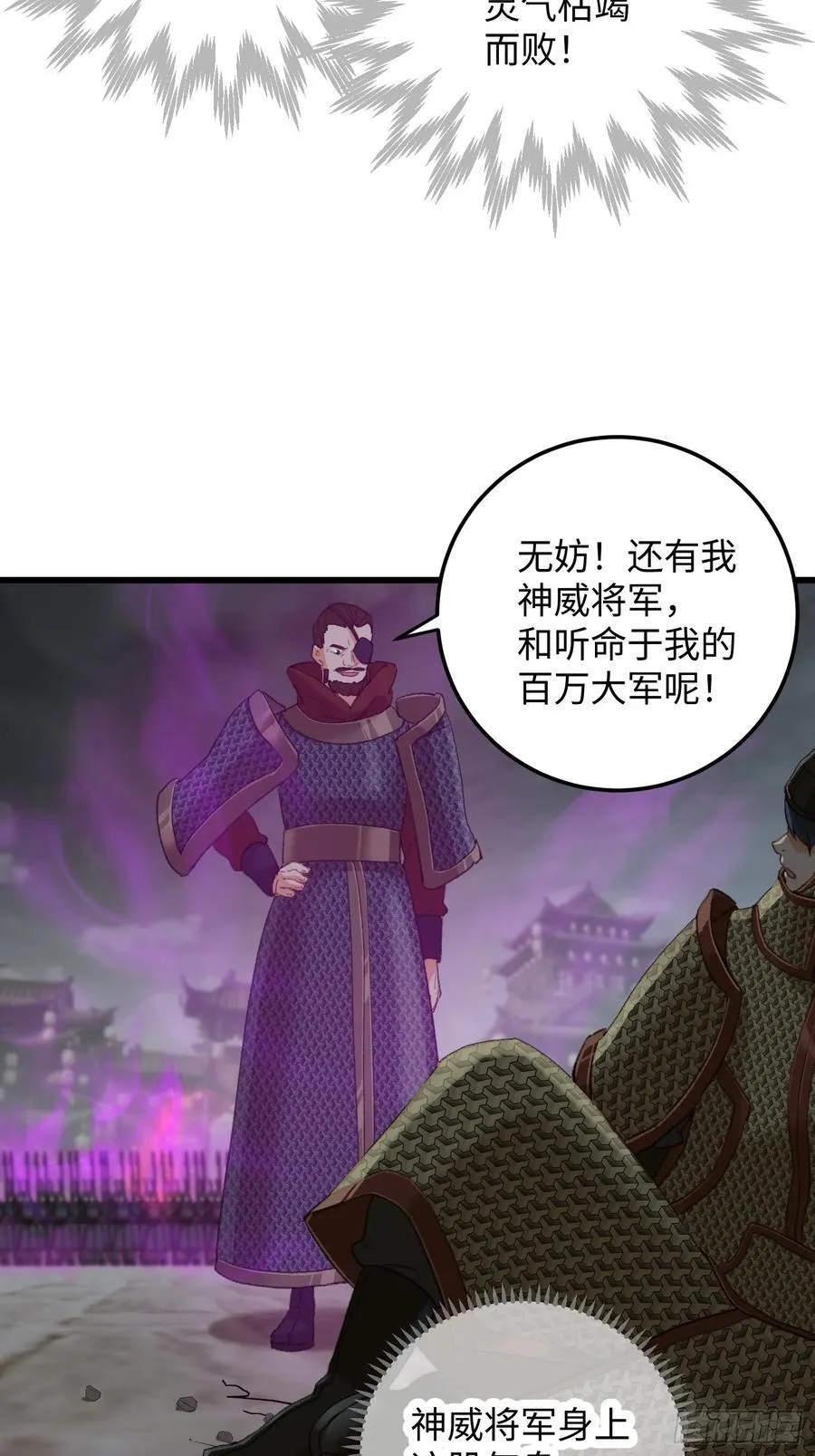 第63话 第65页