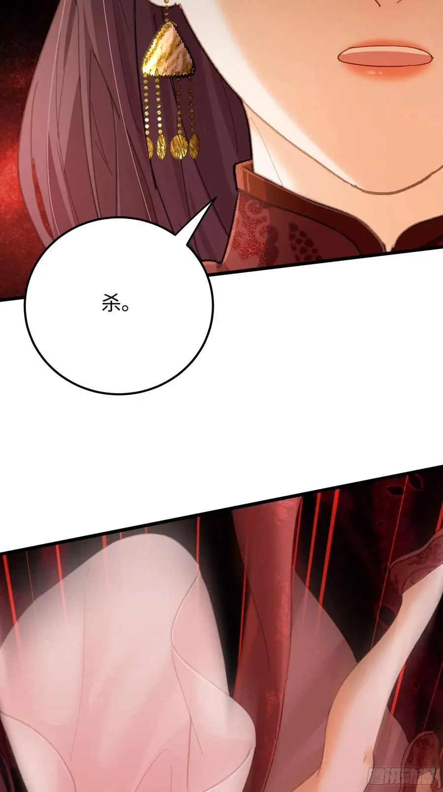 第63话 第69页