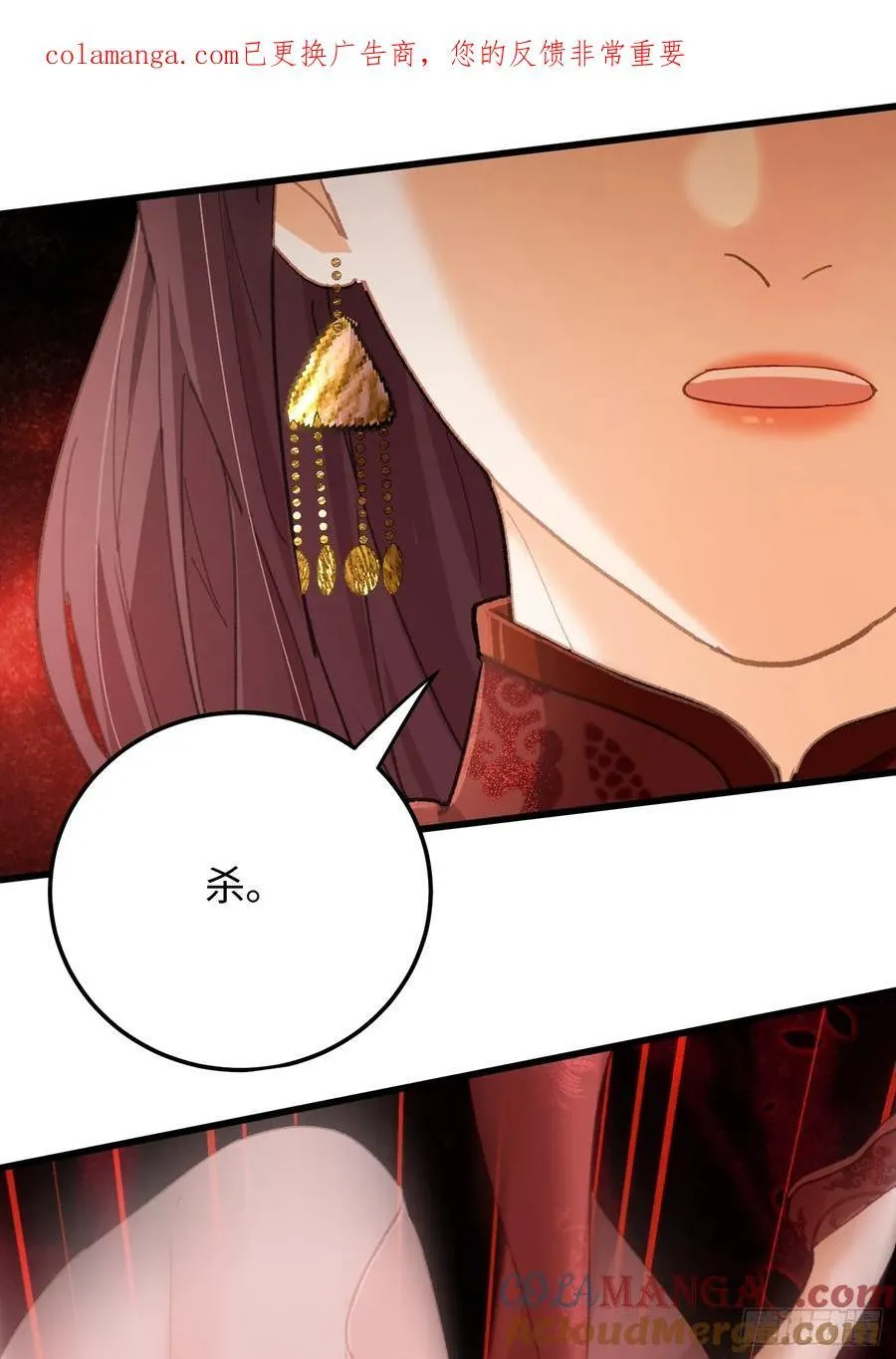 第64话 第1页
