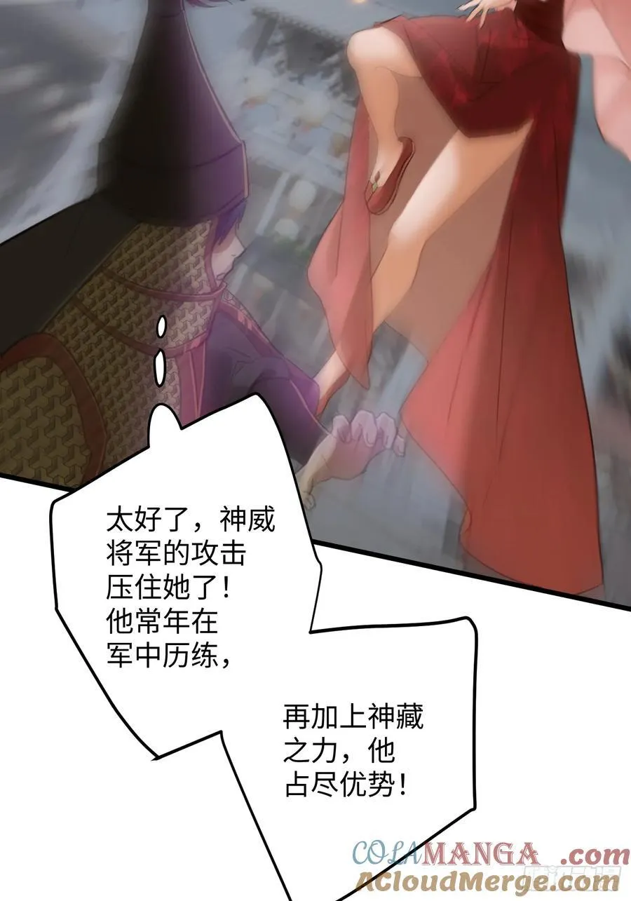 第64话 第10页