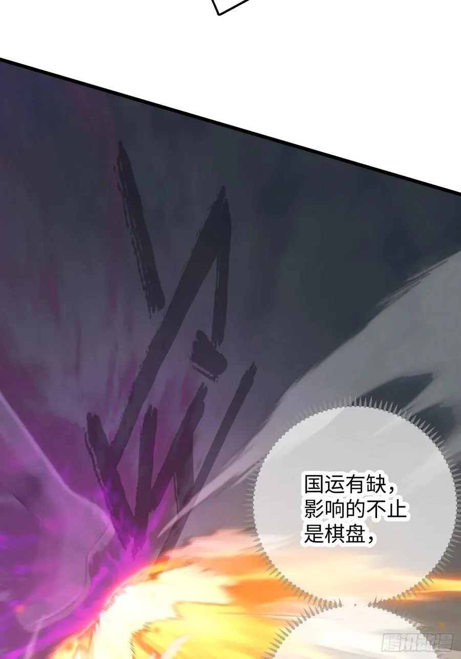第64话 第11页