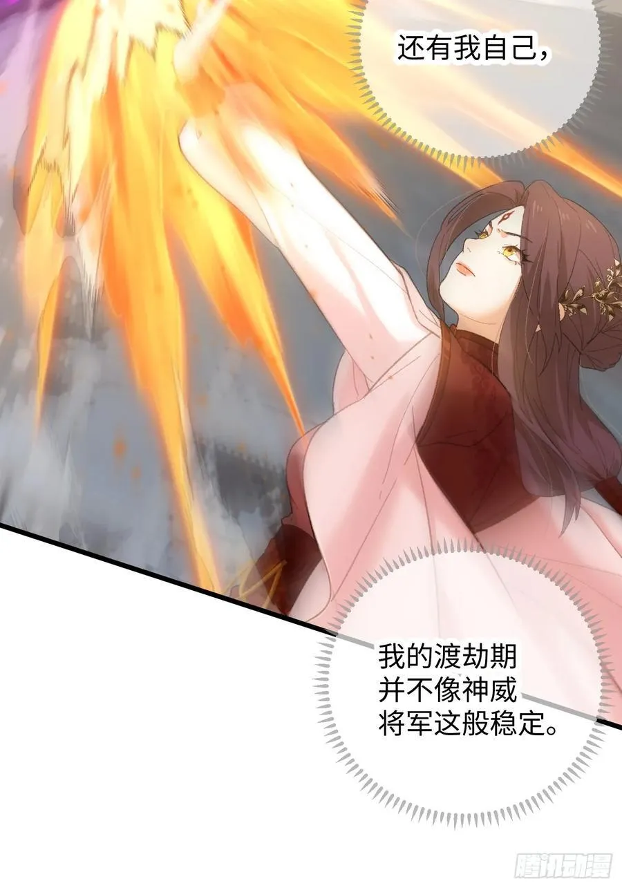 第64话 第12页