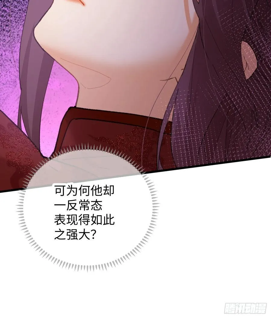 第64话 第14页