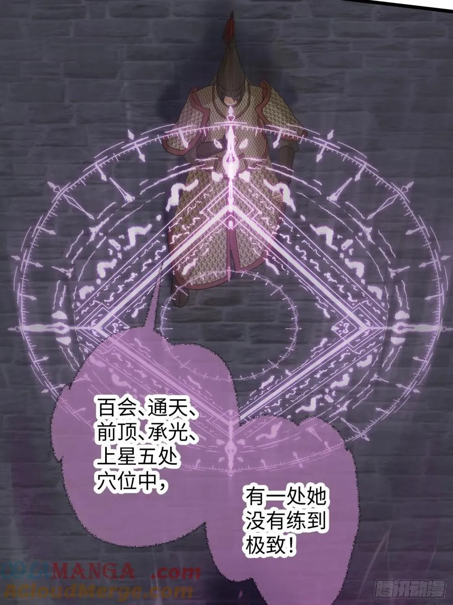 第64话 第25页