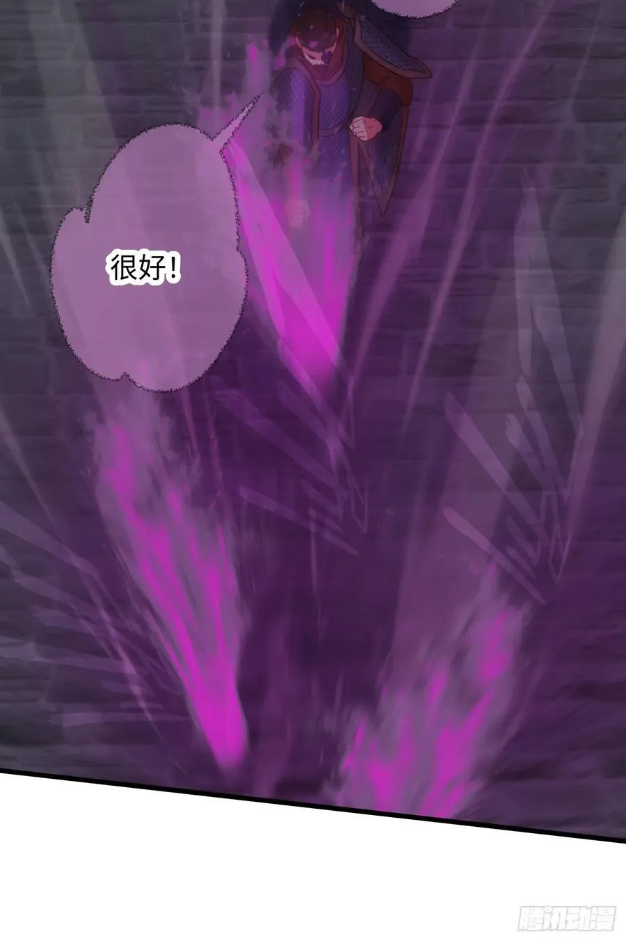 第64话 第26页
