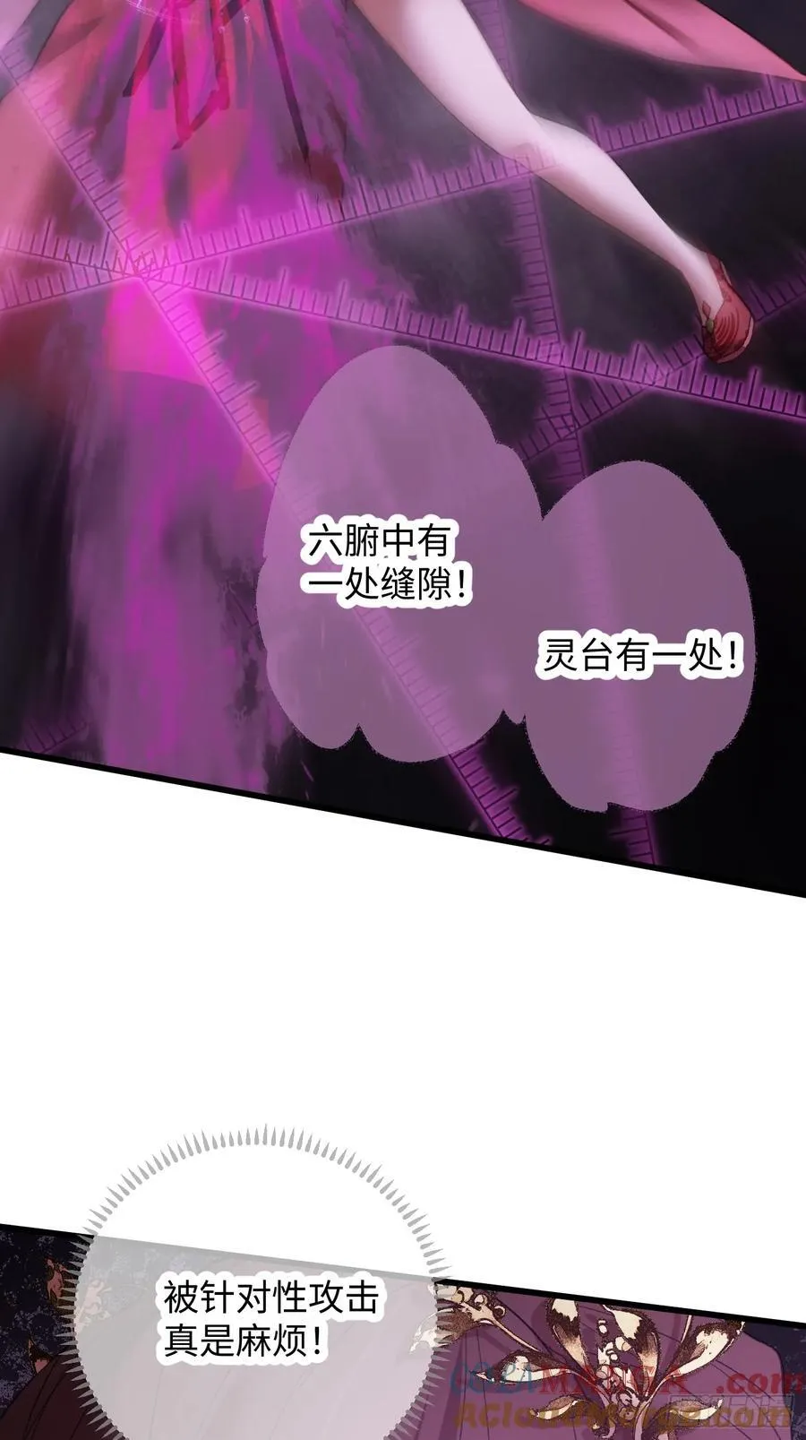 第64话 第28页