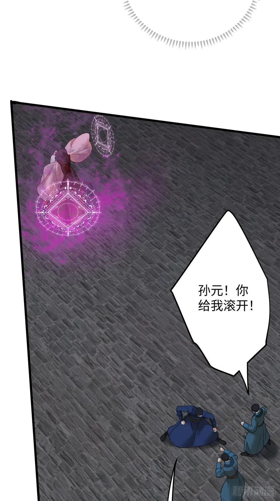 第64话 第30页