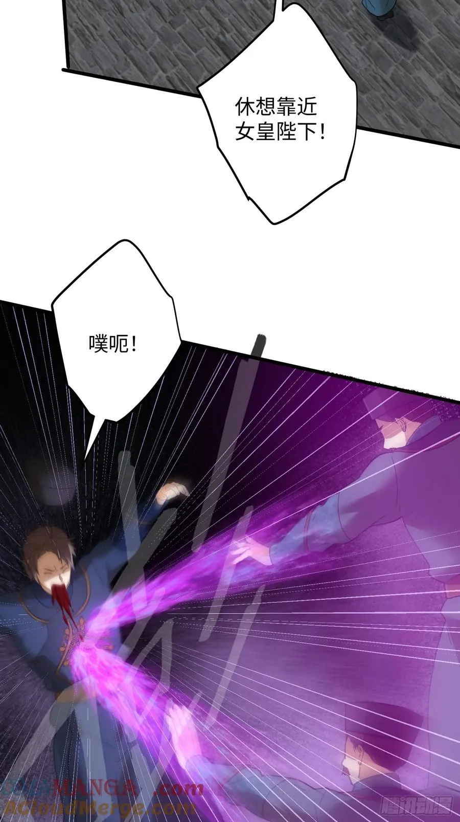 第64话 第31页