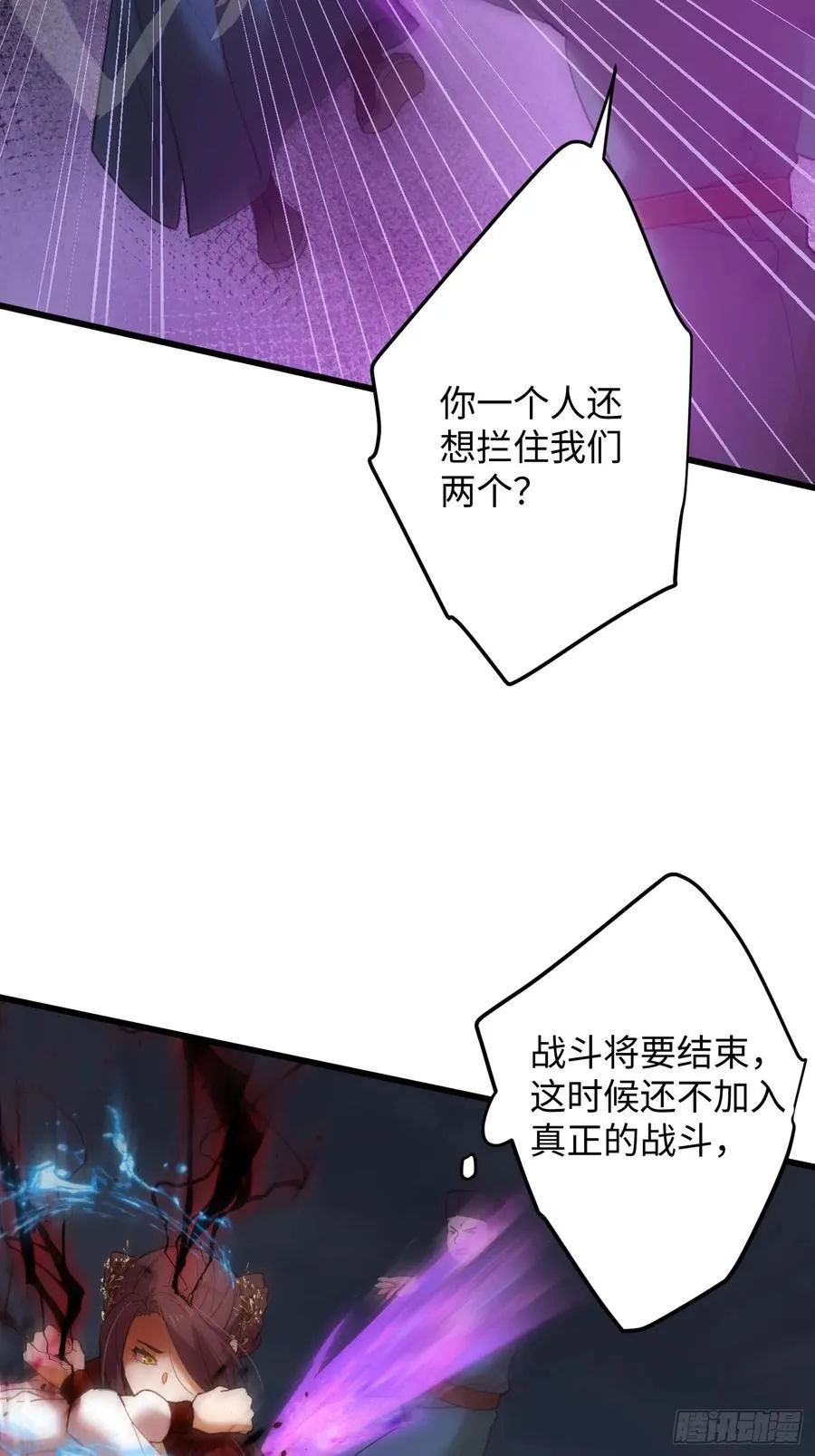 第64话 第32页