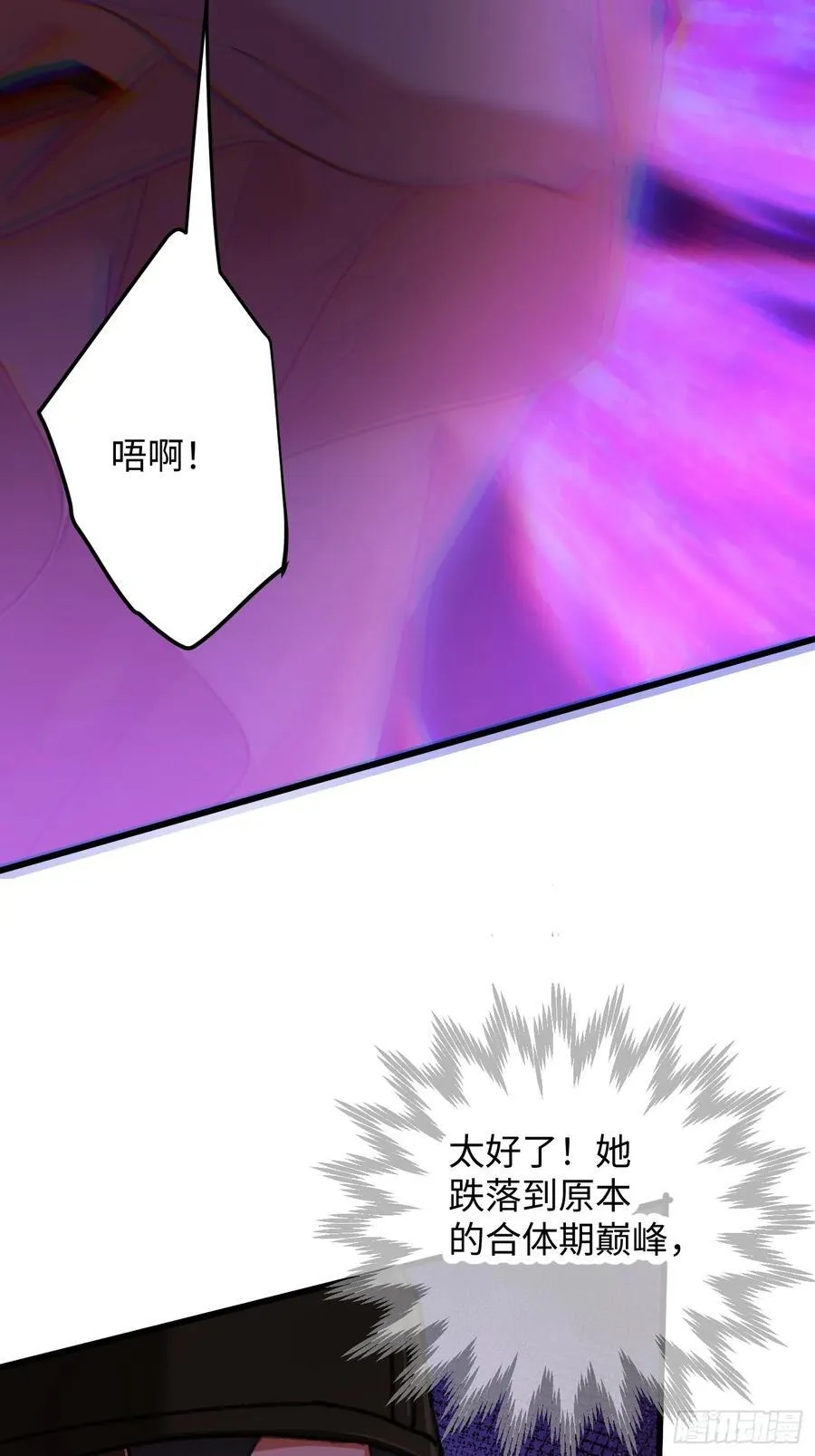 第64话 第35页