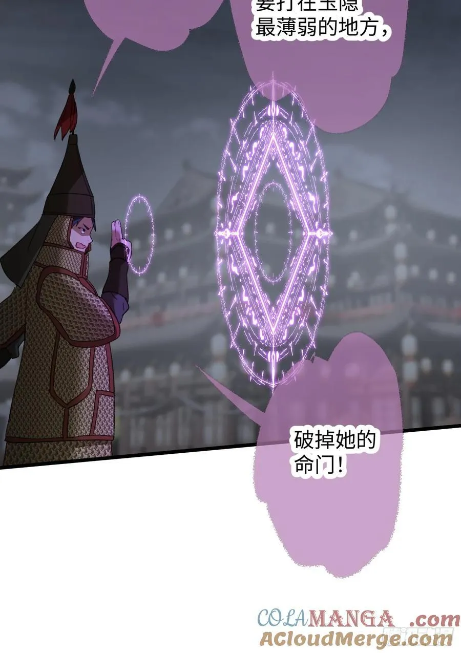 第64话 第37页