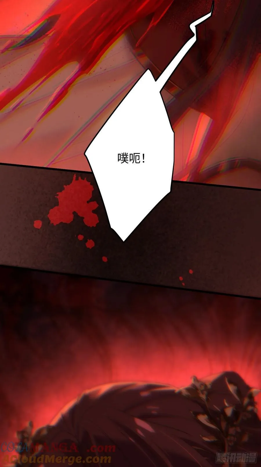 第64话 第40页