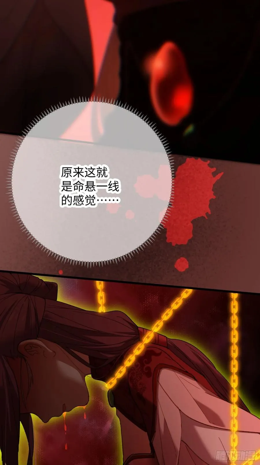 第64话 第42页