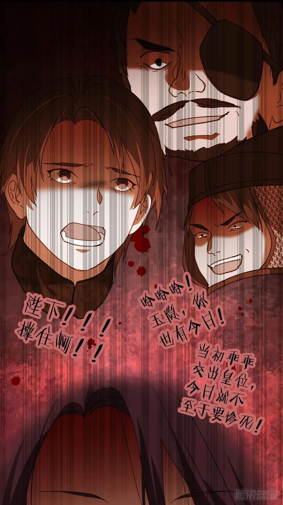 第64话 第44页