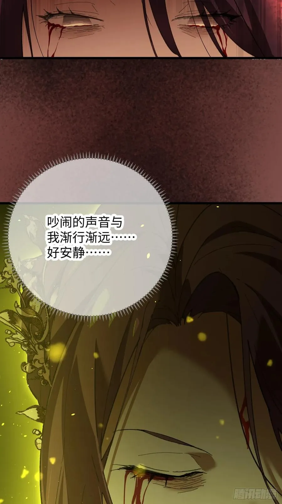 第64话 第45页