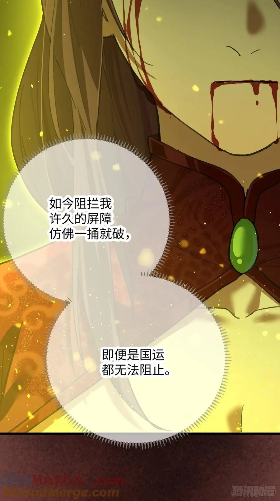 第64话 第46页