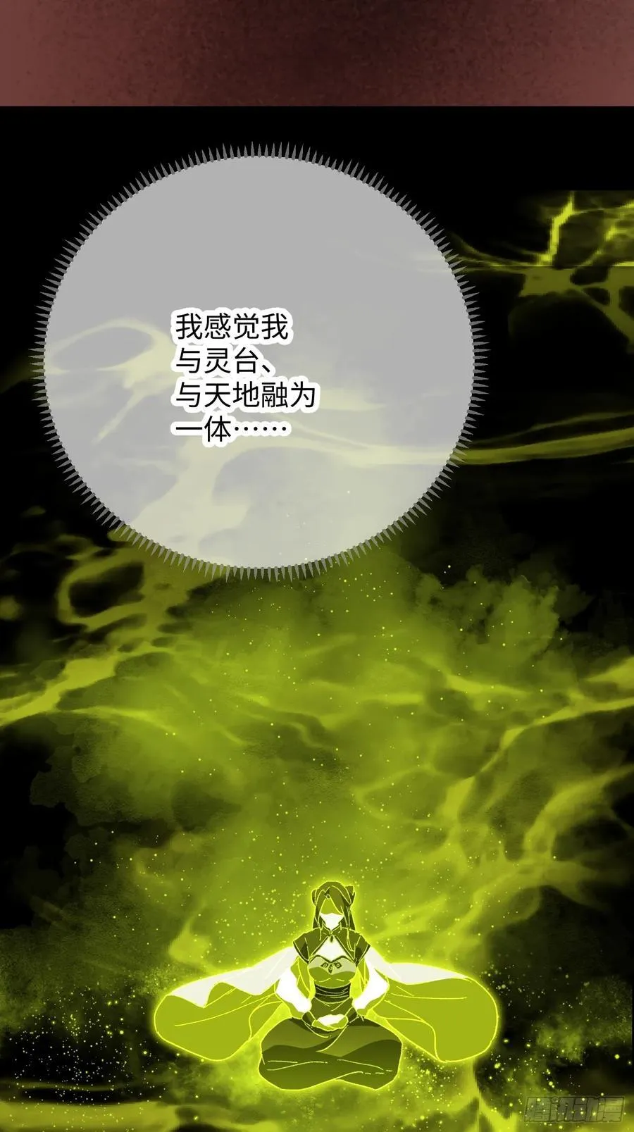 第64话 第47页