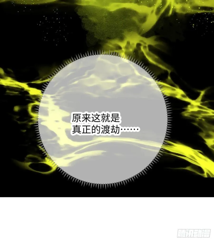 第64话 第48页