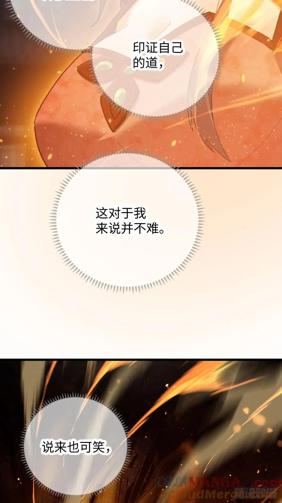 第64话 第55页