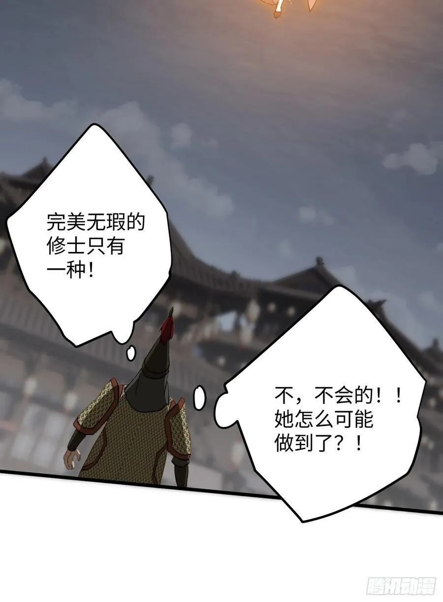 第64话 第59页