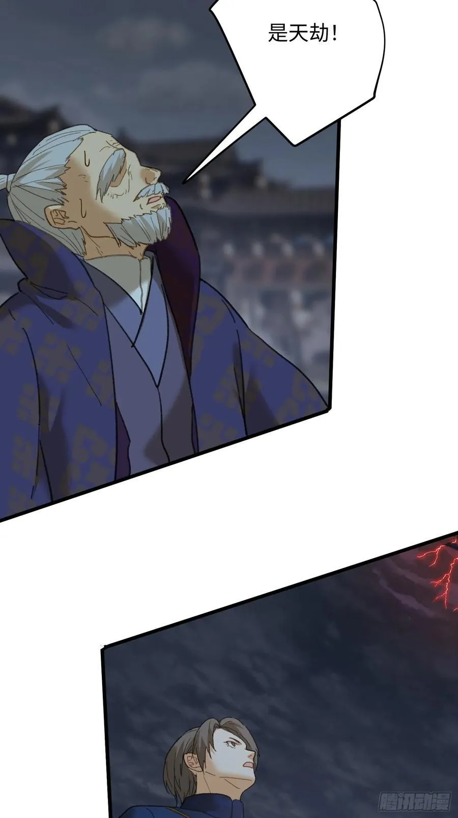 第64话 第62页