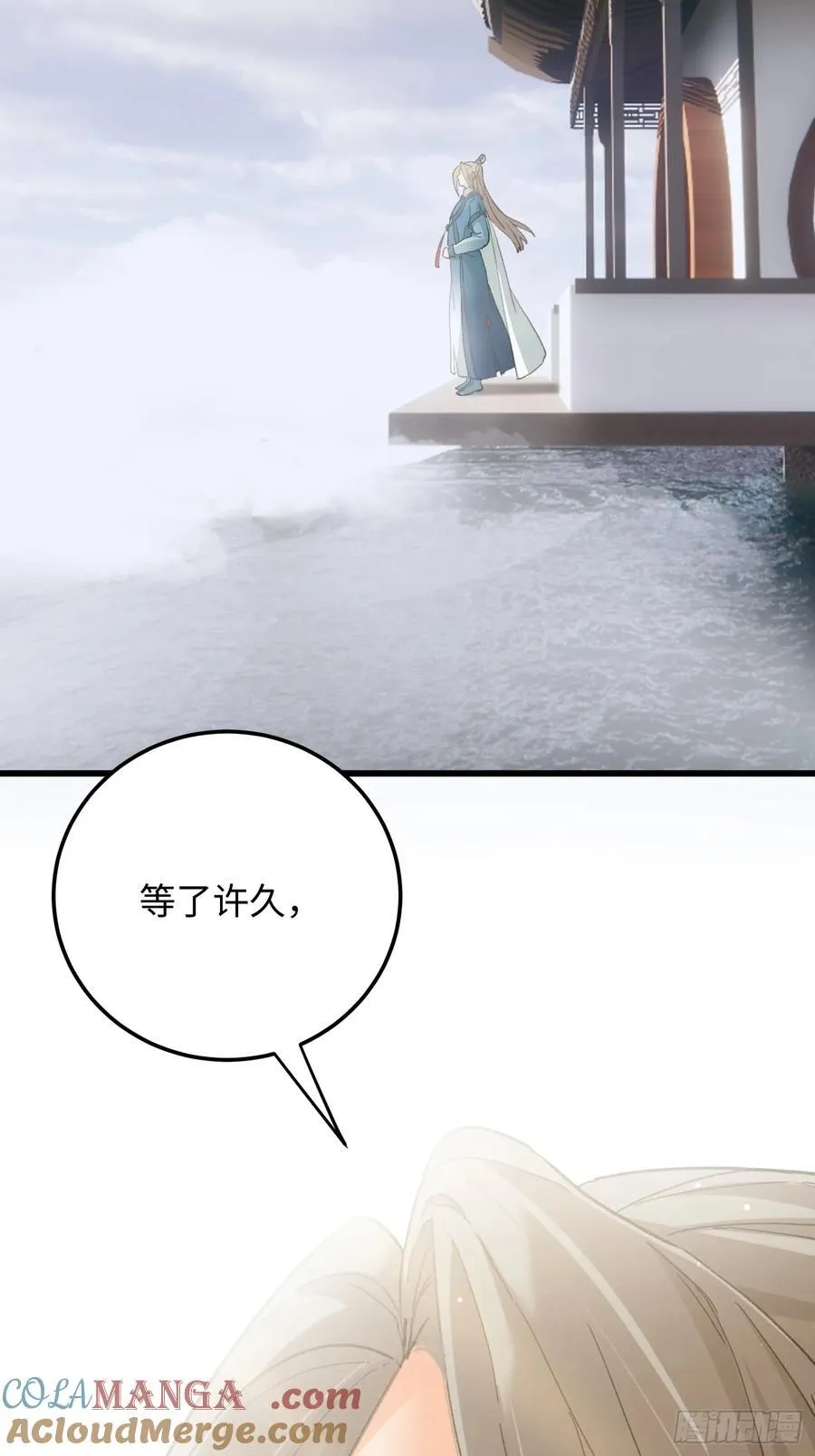 第64话 第64页