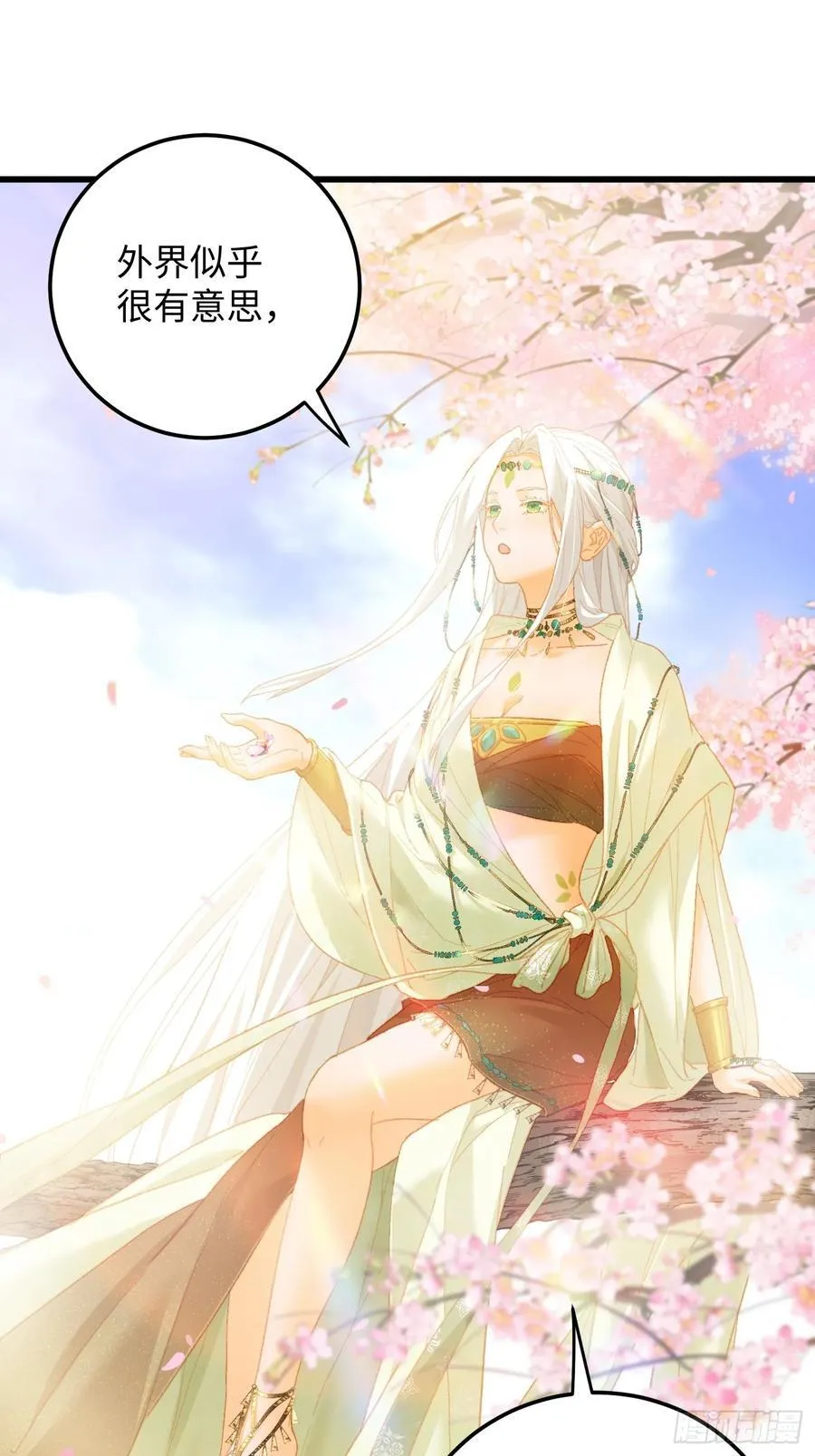 第64话 第66页