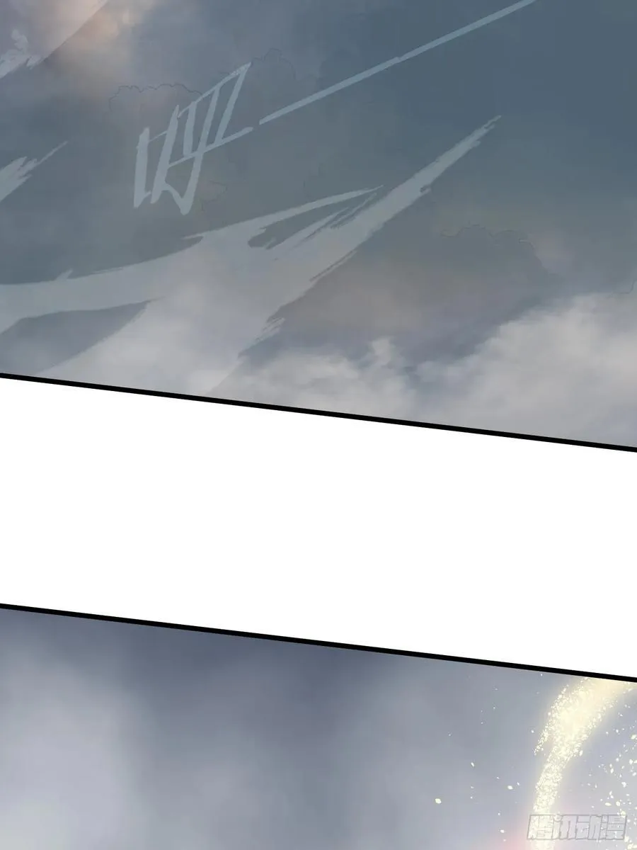 第64话 第74页