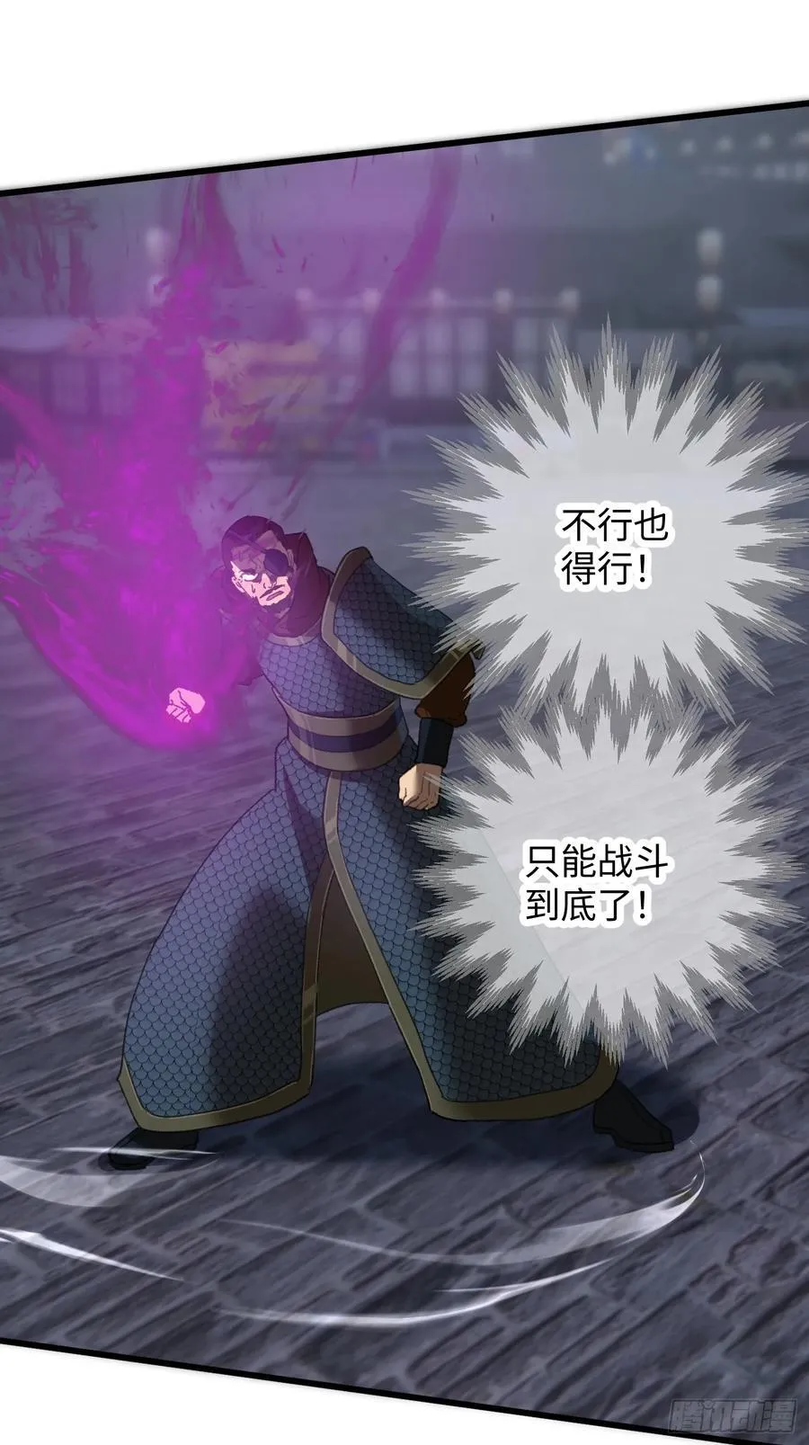第65话 第14页