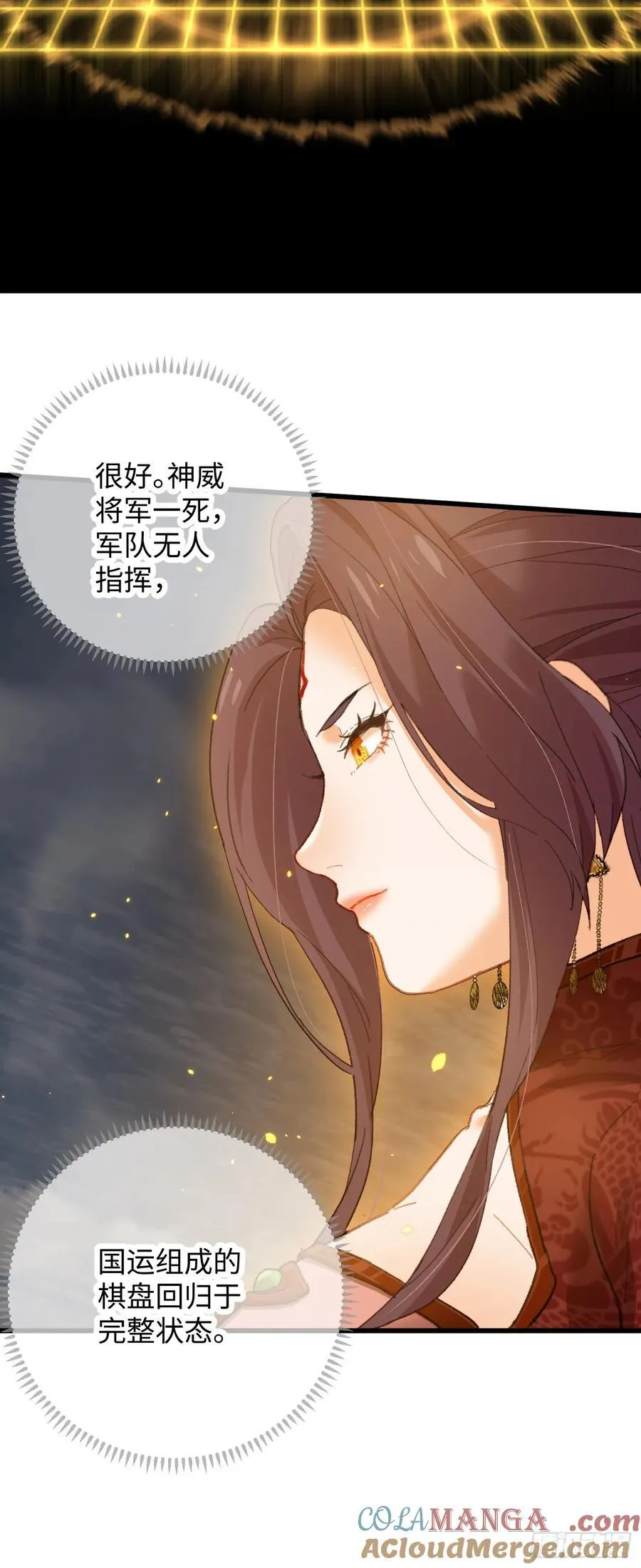 第65话 第22页