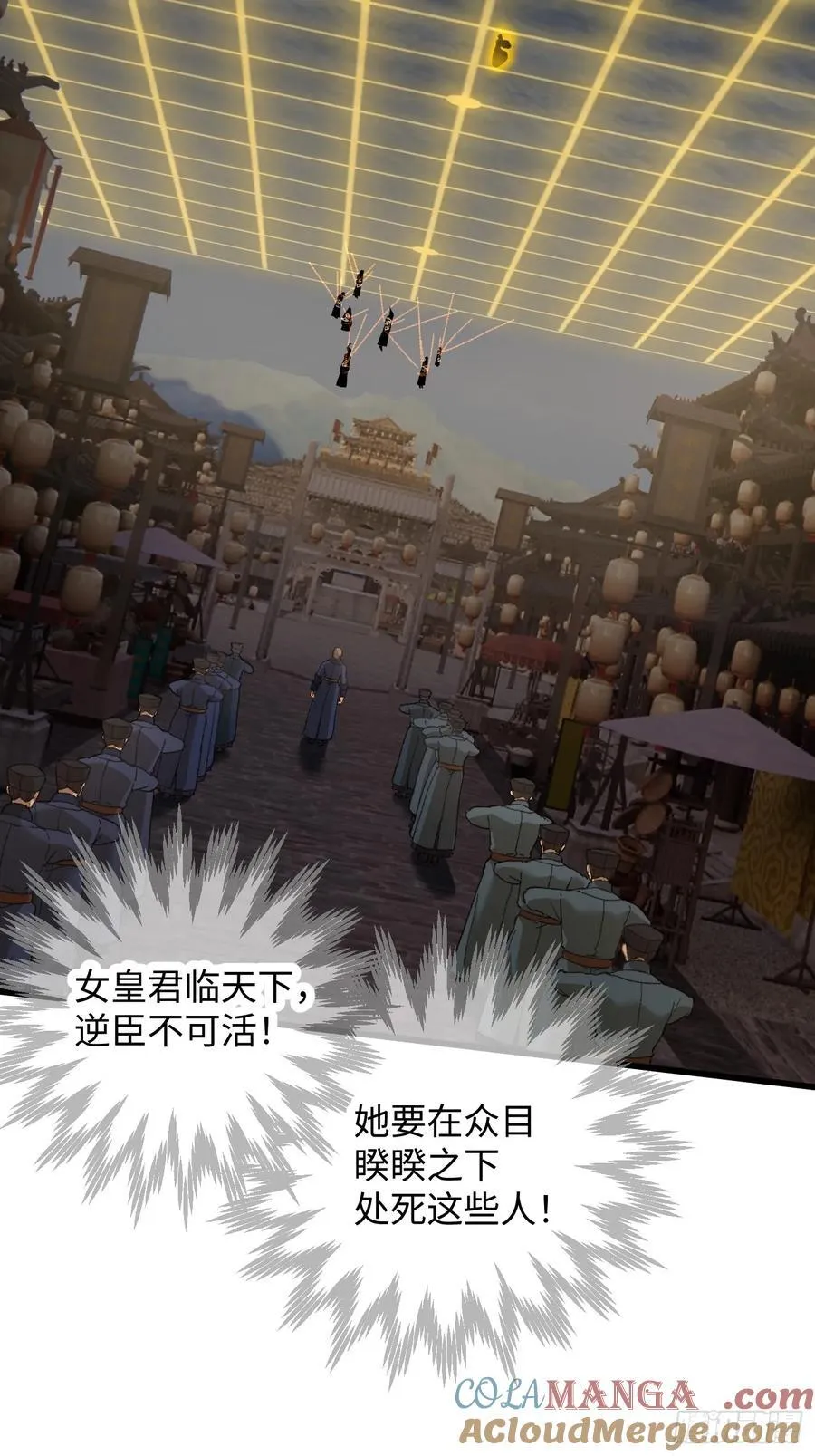 第65话 第25页