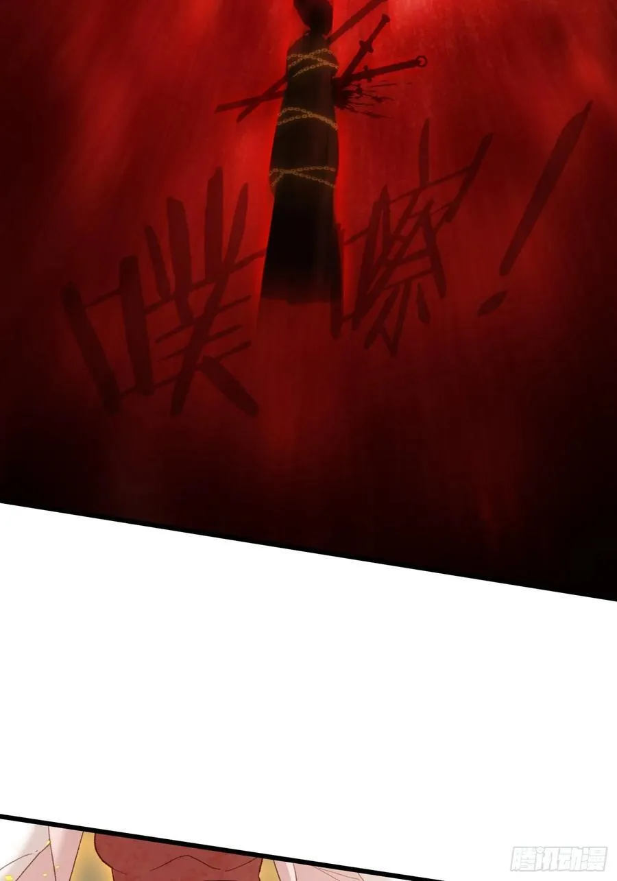 第65话 第33页