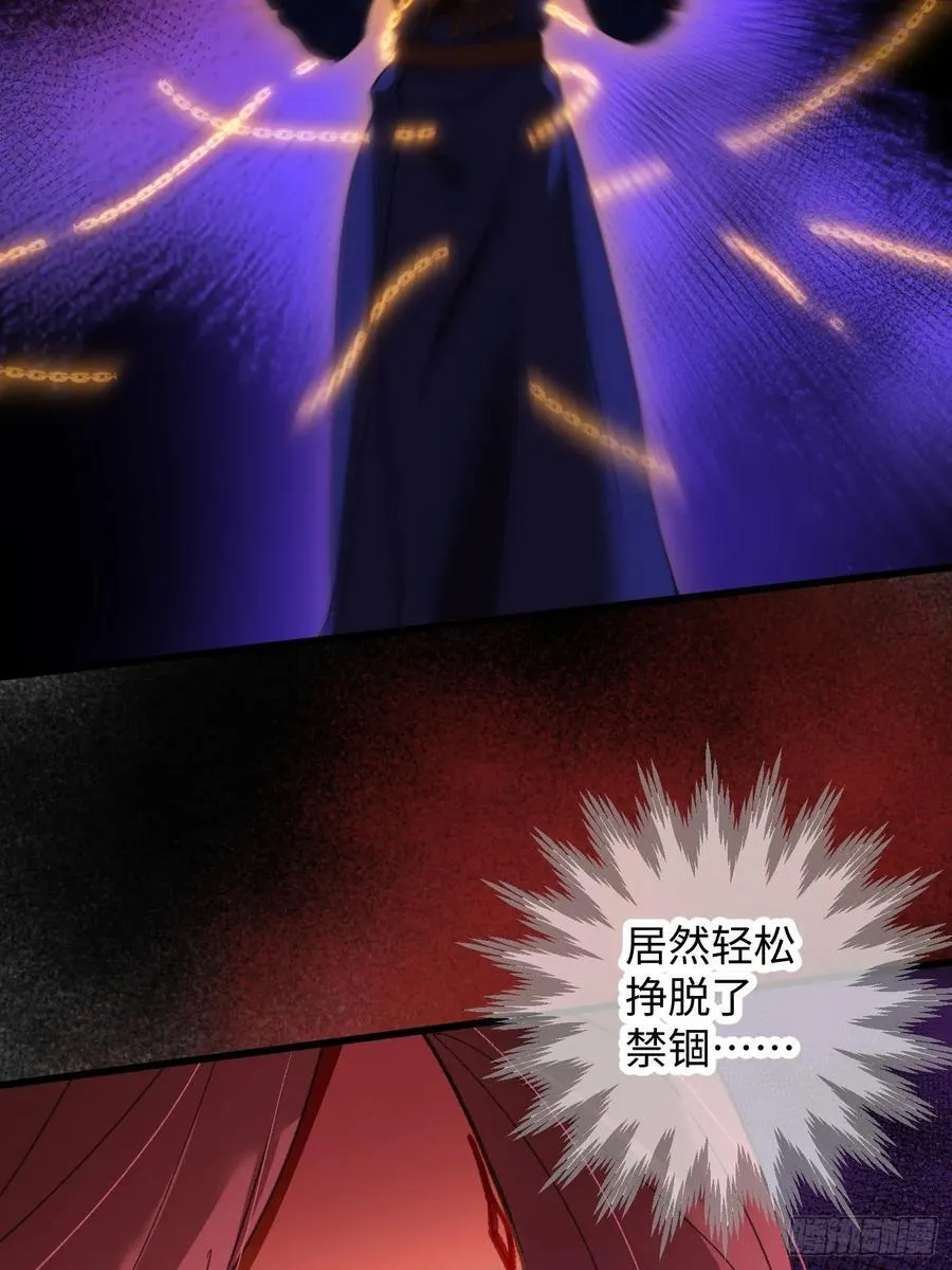 第65话 第45页