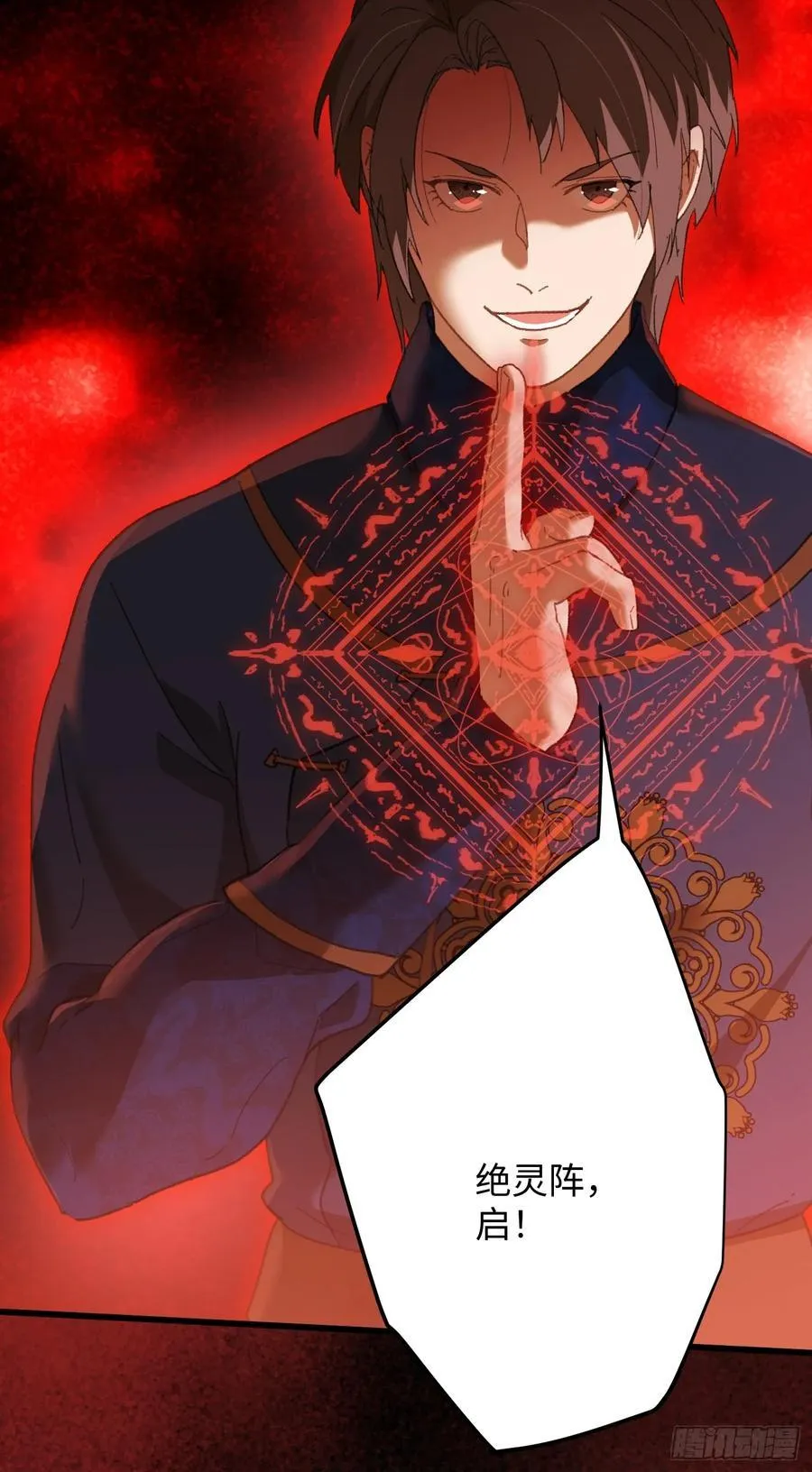 第65话 第50页