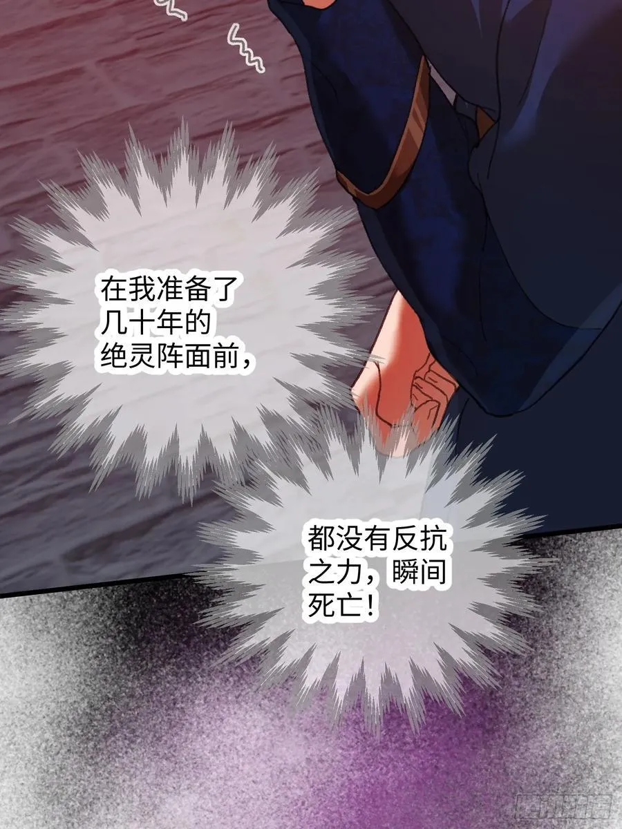 第65话 第60页
