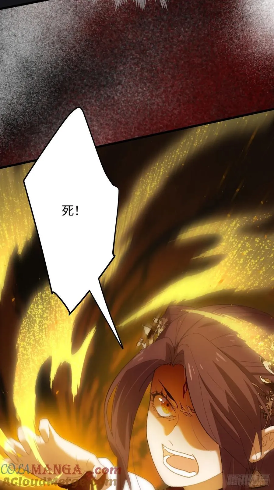 第65话 第67页