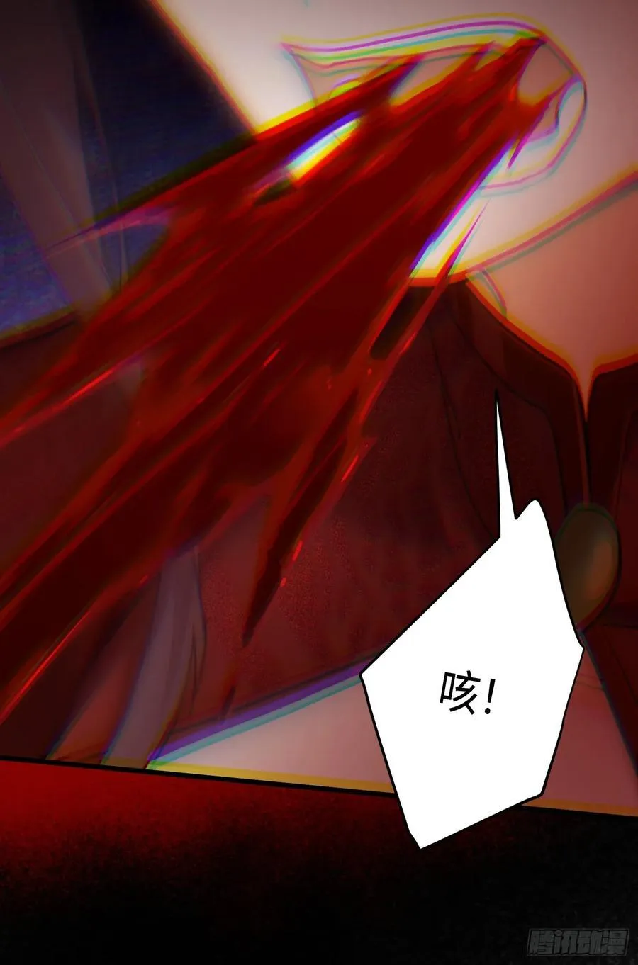 第65话 第69页