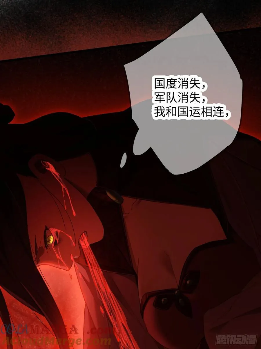 第65话 第70页