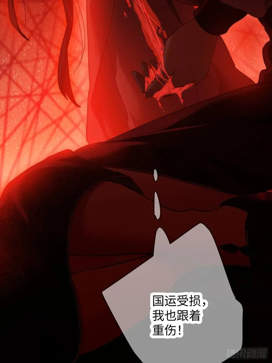 第65话 第71页