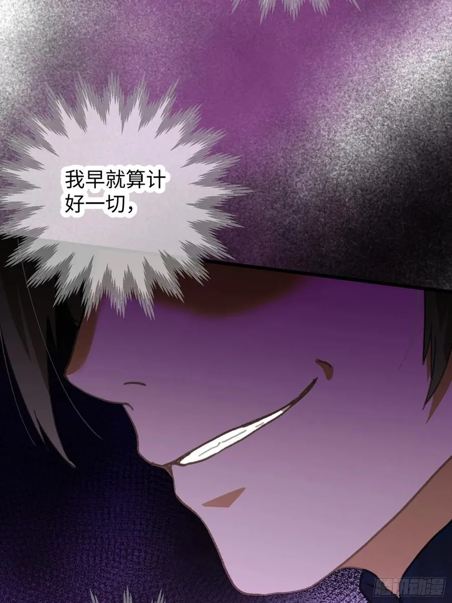 第65话 第74页