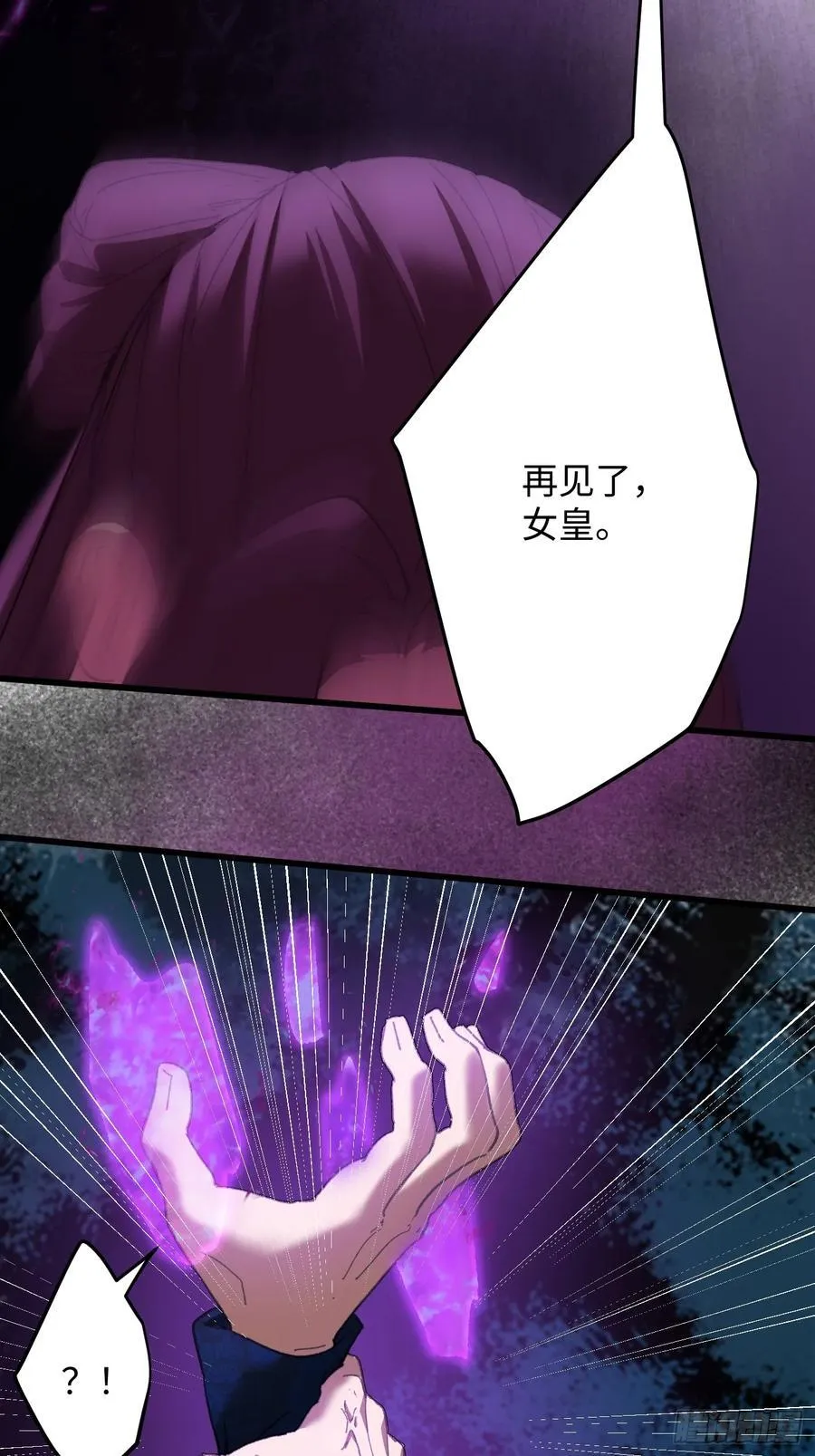 第65话 第78页