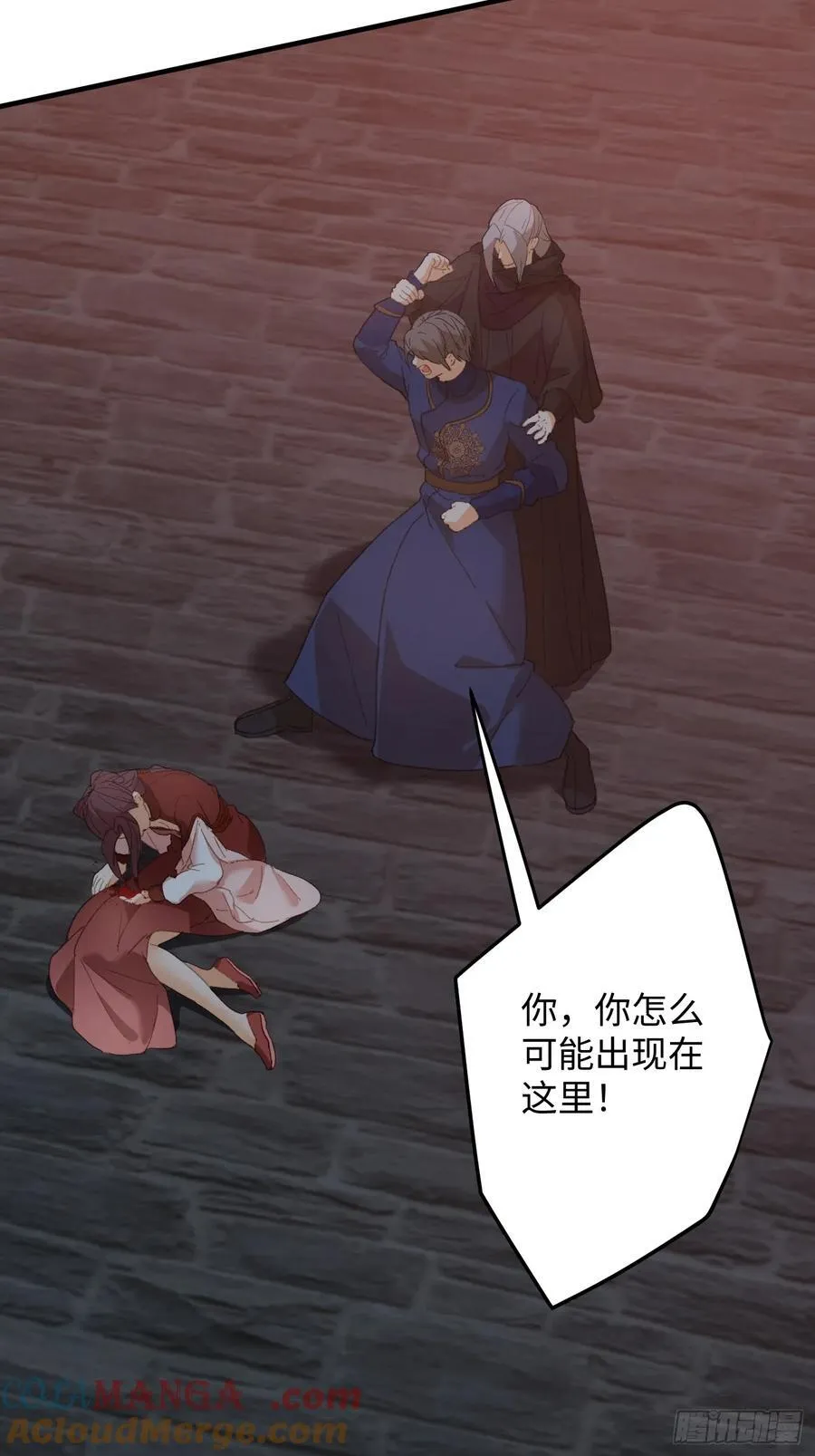 第66话 第4页