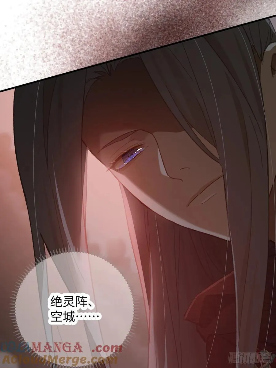第66话 第7页