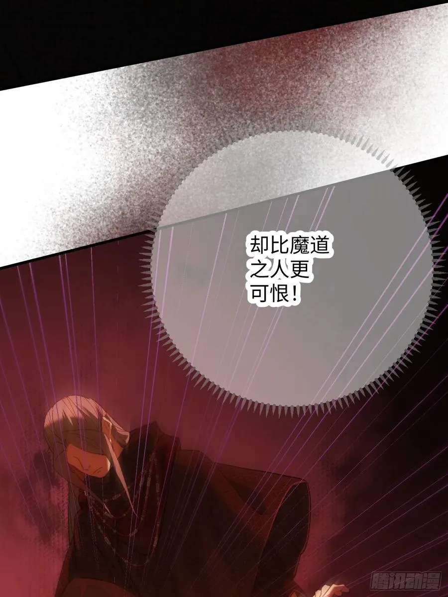 第66话 第9页