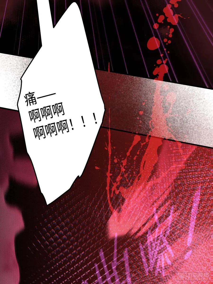 第66话 第11页