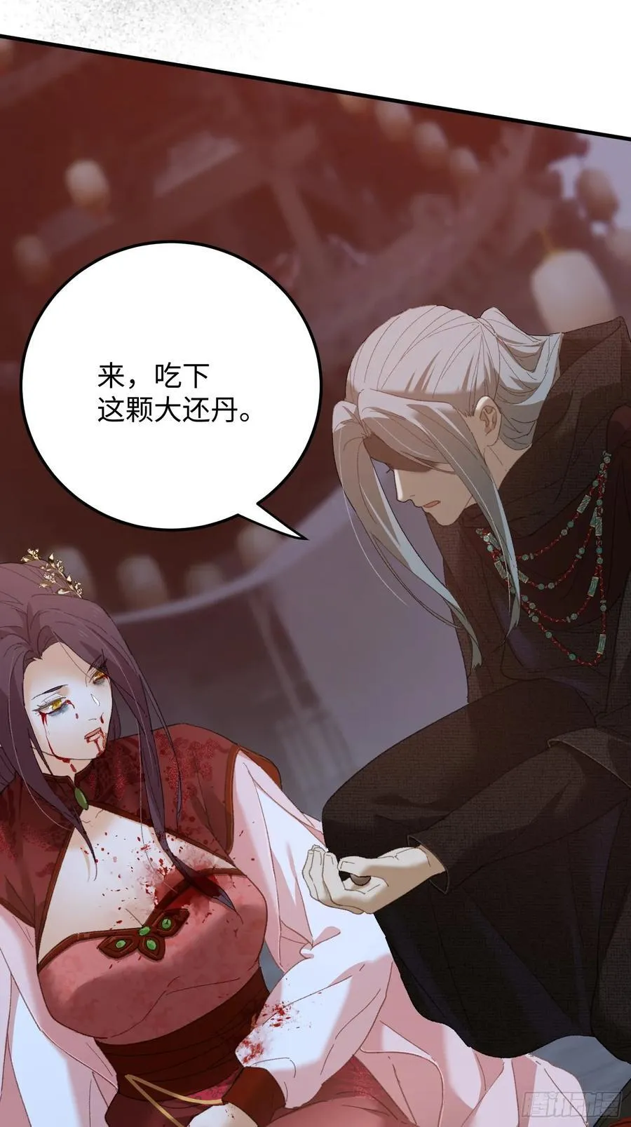 第66话 第18页